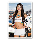 Vivian Nguyen